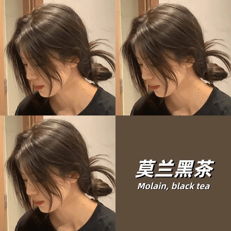 莫兰黑茶染发膏2024流行色自然黑色自己在家用染色剂黑棕色盖白发