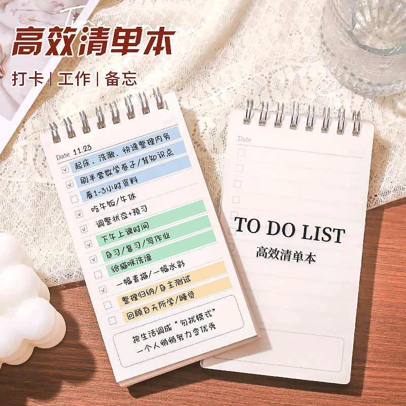 ToDoList高效清单日计划本便携随身迷你高颜值备忘录打卡双面