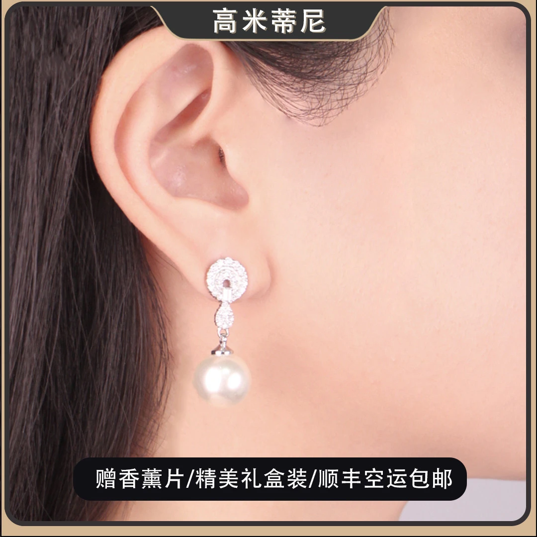 非金属仿珍珠耳饰 小水滴珍珠耳钉925银针中式耳钉小众轻奢高级感