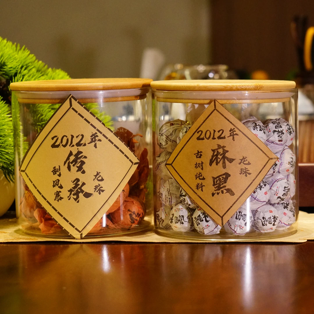 2012年 古树麻黑+刮风寨 组合龙珠 明前春早茶 普洱生茶