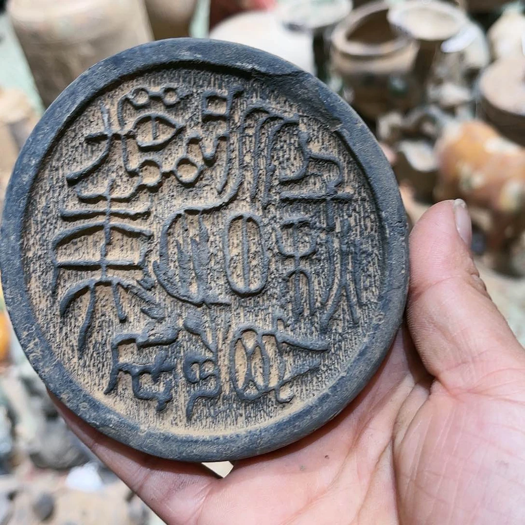 瓦当摆件茶台的一