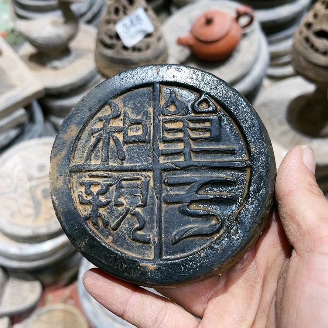 瓦当摆件茶台的一