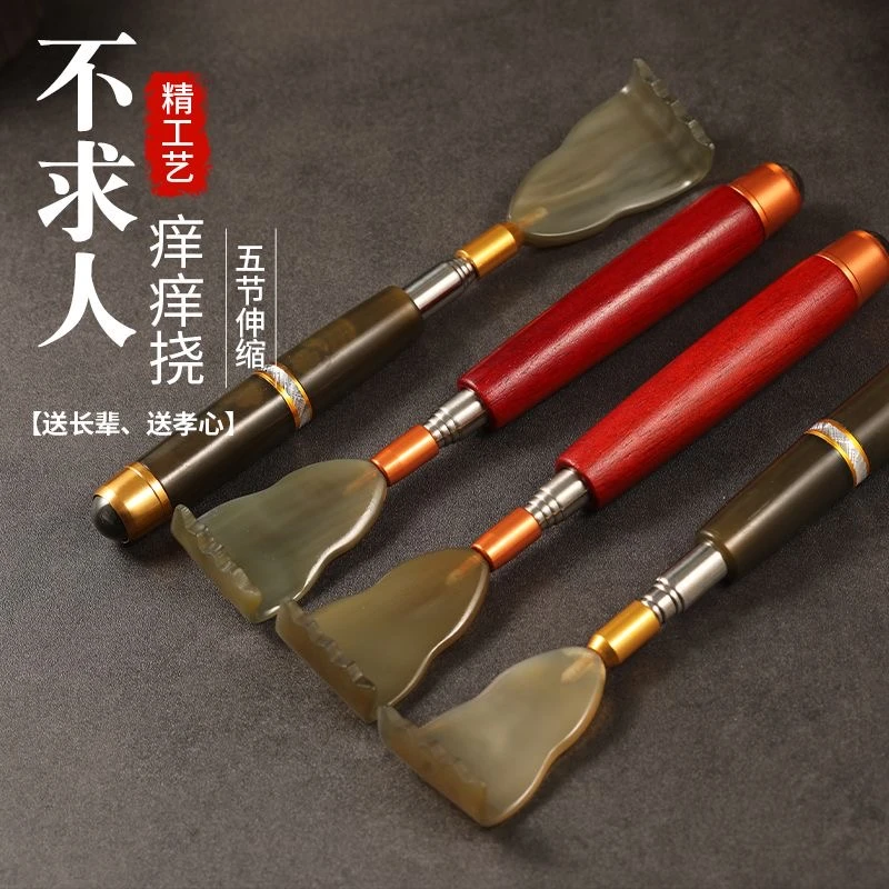 牛角痒痒挠伸缩不求人抓背神器扒背抓痒器全身背部耙老头乐