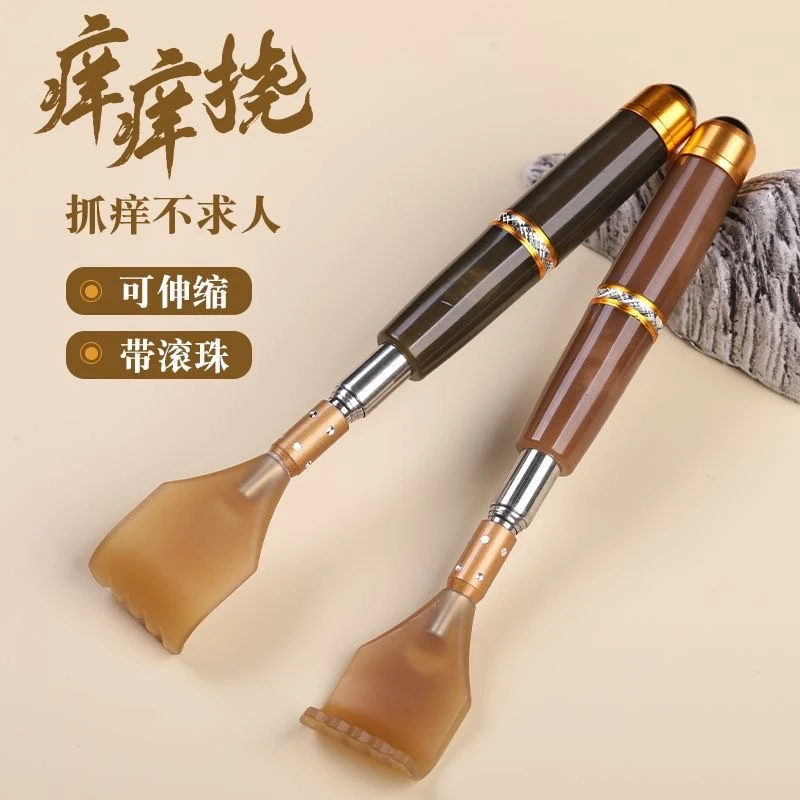 便携痒痒挠可伸缩不求人抓背神器扒背抓痒器全身背部耙老头乐滚珠
