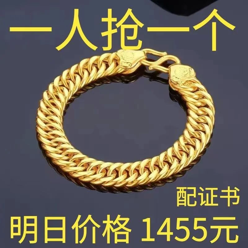 合金手链 【大捡漏】金色马鞭链时尚情侣金色霸气手链素款不掉色