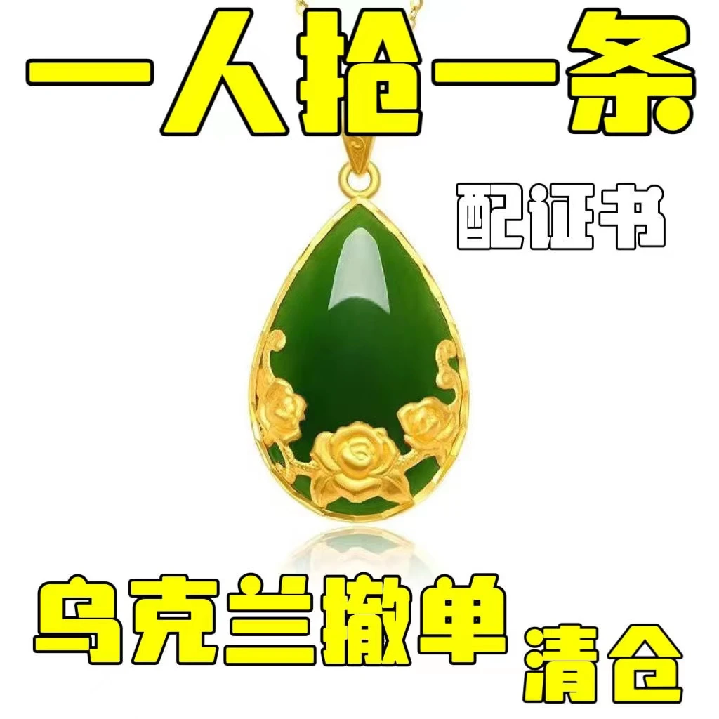 合金吊坠 【万人抢】绿蔷薇金色项链吊坠女款气质时尚百搭女士简约