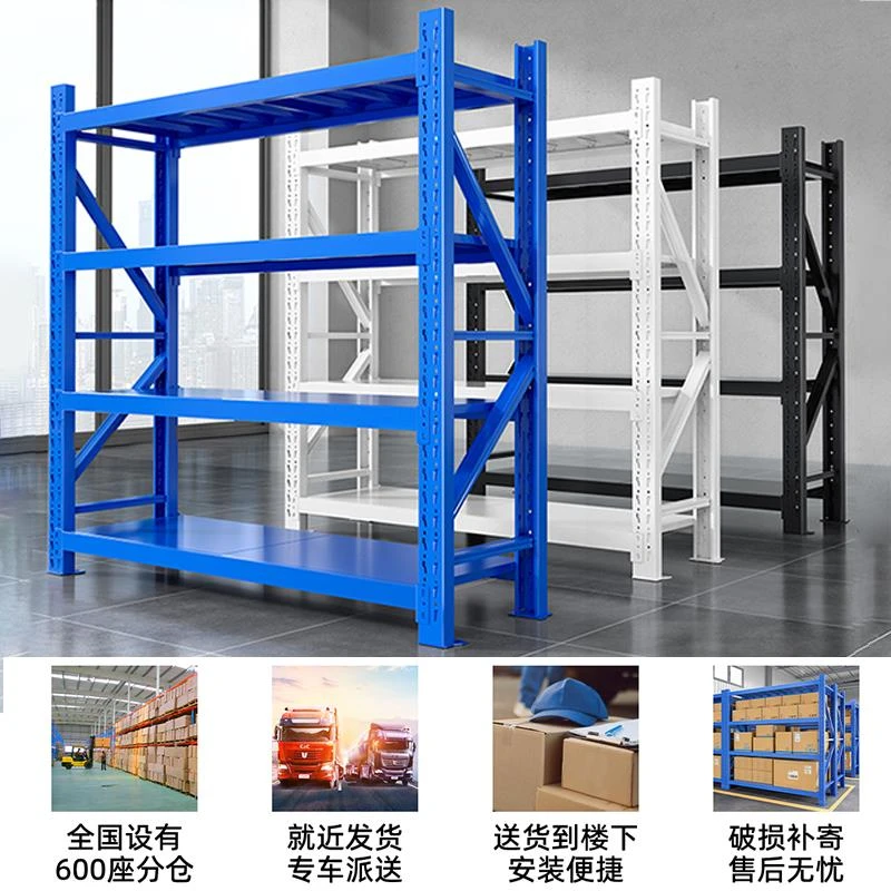 仓库货架置物架多层商用快递超市重型仓储货物铁架子