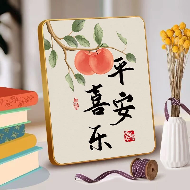 《平安喜乐》网红新摆件入门玄关摆件台式客厅乔迁新居简约桌面摆台