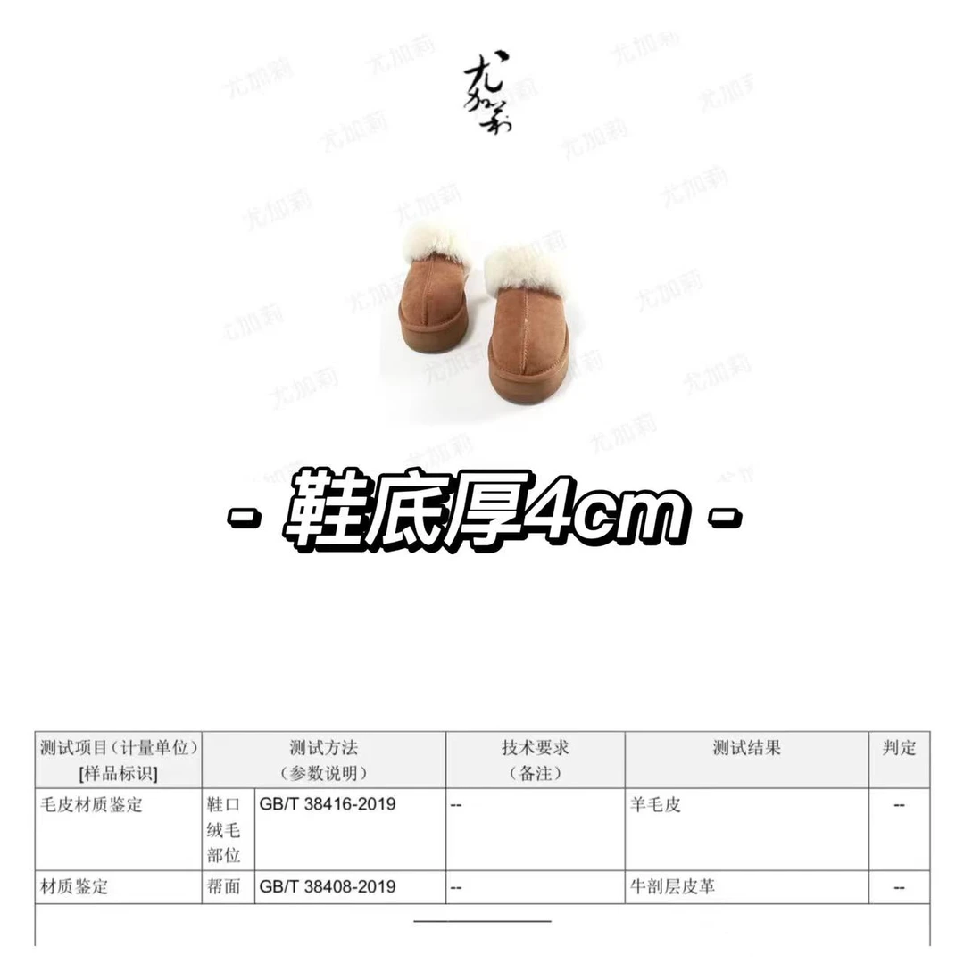 加莉精选【牛皮半拖】毛毛凹造型半拖 分码