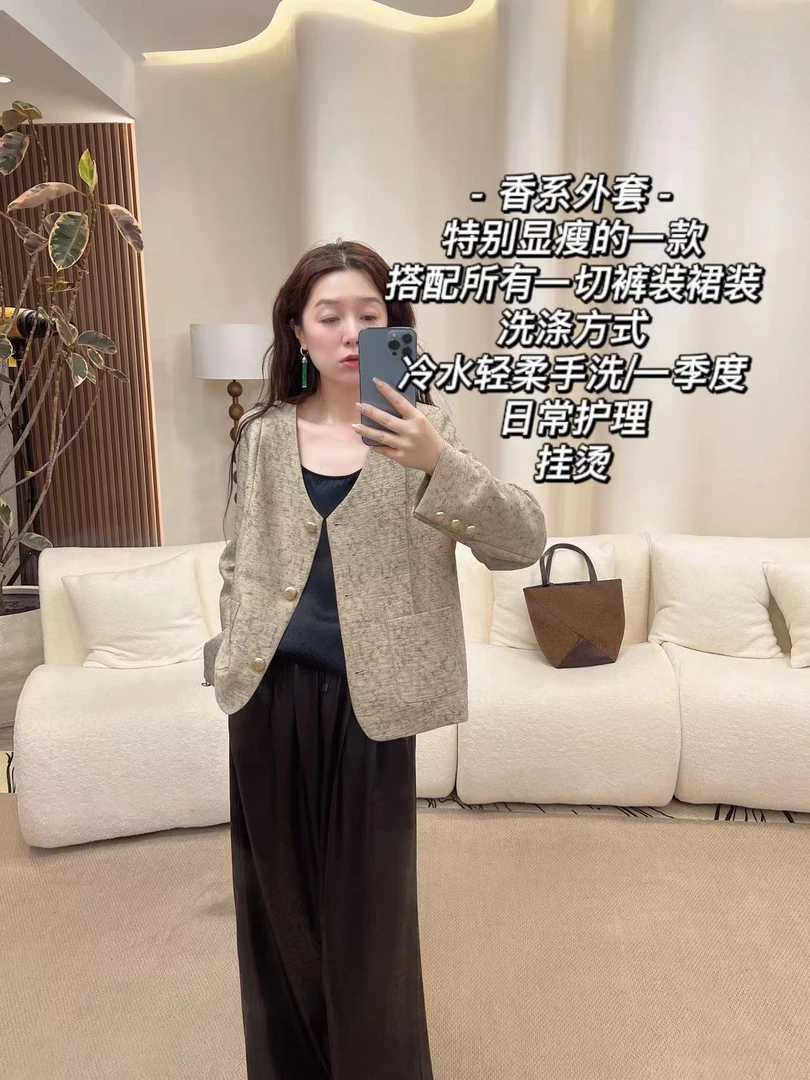 加莉精选【香系外套】秋款显腿长外套 分码