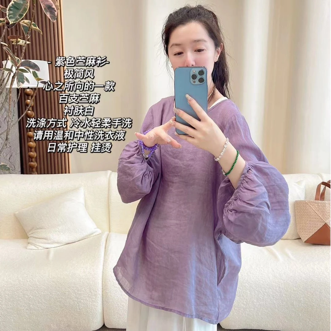 加莉新中式【紫色苎麻衫】百支苎麻上衣 分码