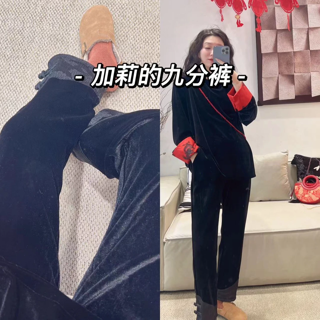 加莉精选【加莉的九分裤】搭配一切的裤子 分码