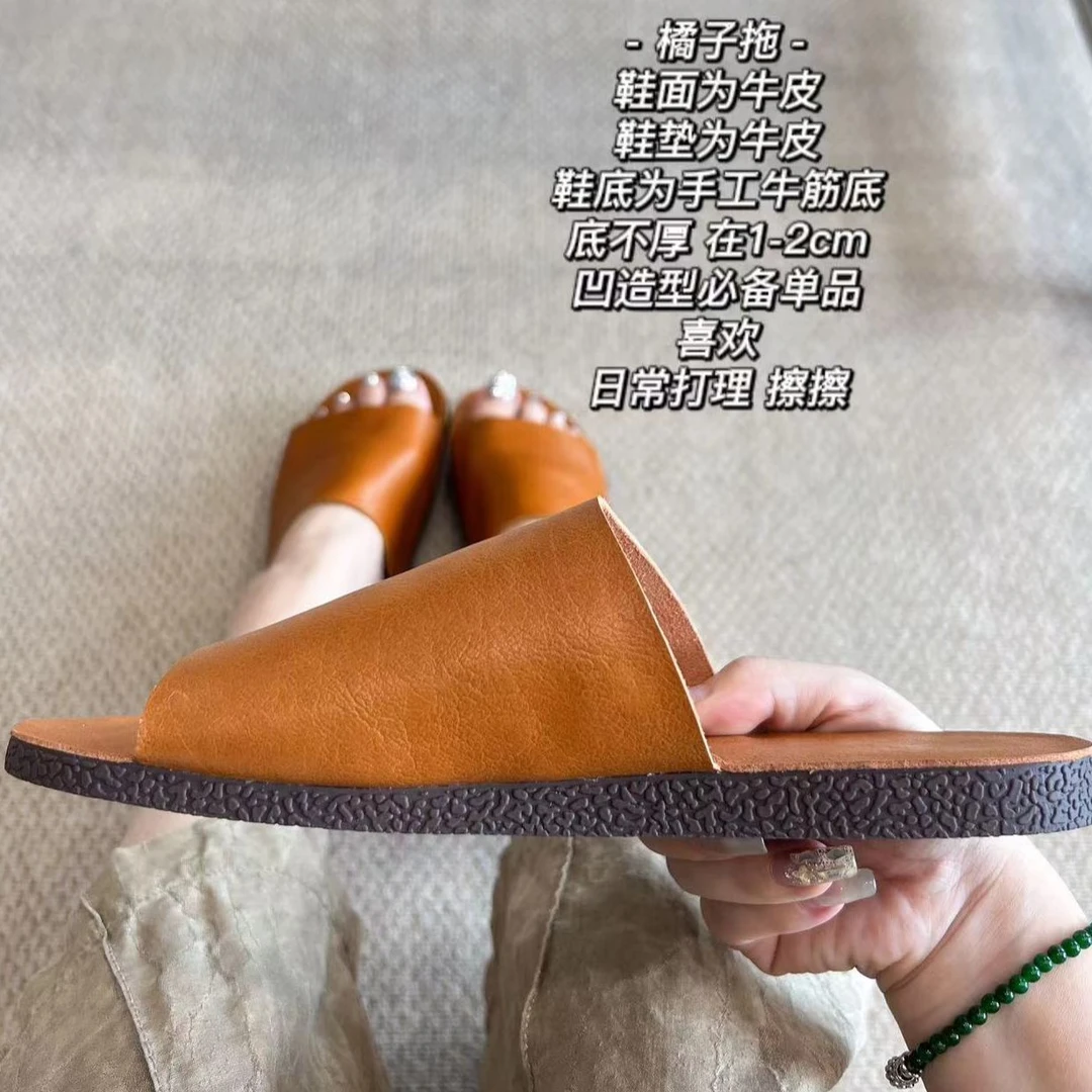 加莉精选【加莉的橘子拖】凹造型牛皮拖鞋 分码
