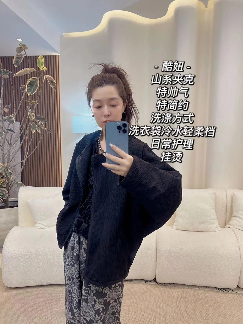 加莉精选【甜酷夹克】经典夹克 均码