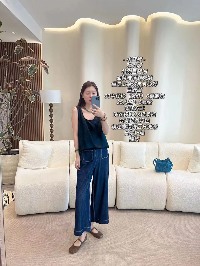 加莉新中式【小蓝裤】早秋款舒适版九分裤 分码