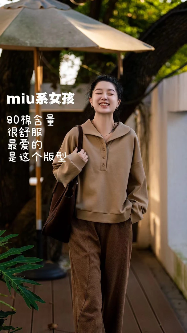 加莉精选【m系女孩】简约俏皮上衣 分码