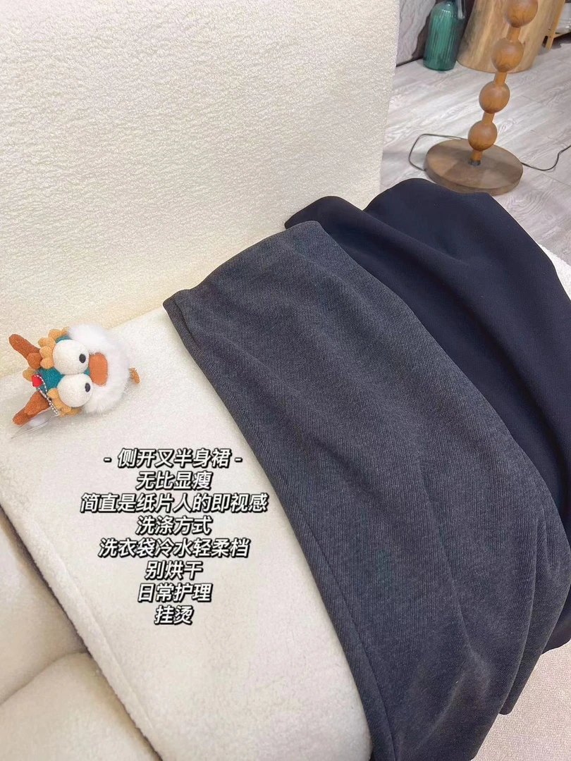 加莉精选【纸片裙】侧开叉女人味舒适半裙 分码