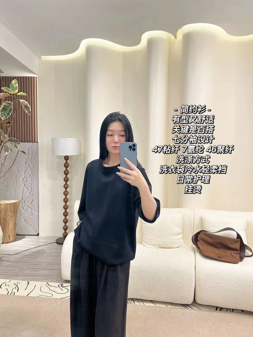 加莉精选【简约衫】舒适百搭七分袖上衣 分码