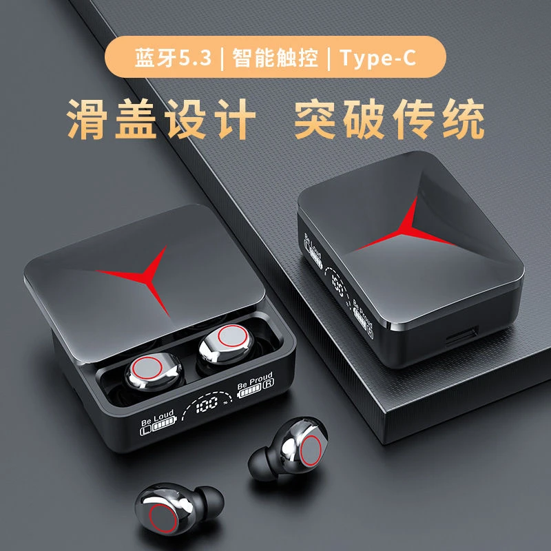 新款蓝牙耳机typec接口运行型防水真无线滑盖充电舱持久续航