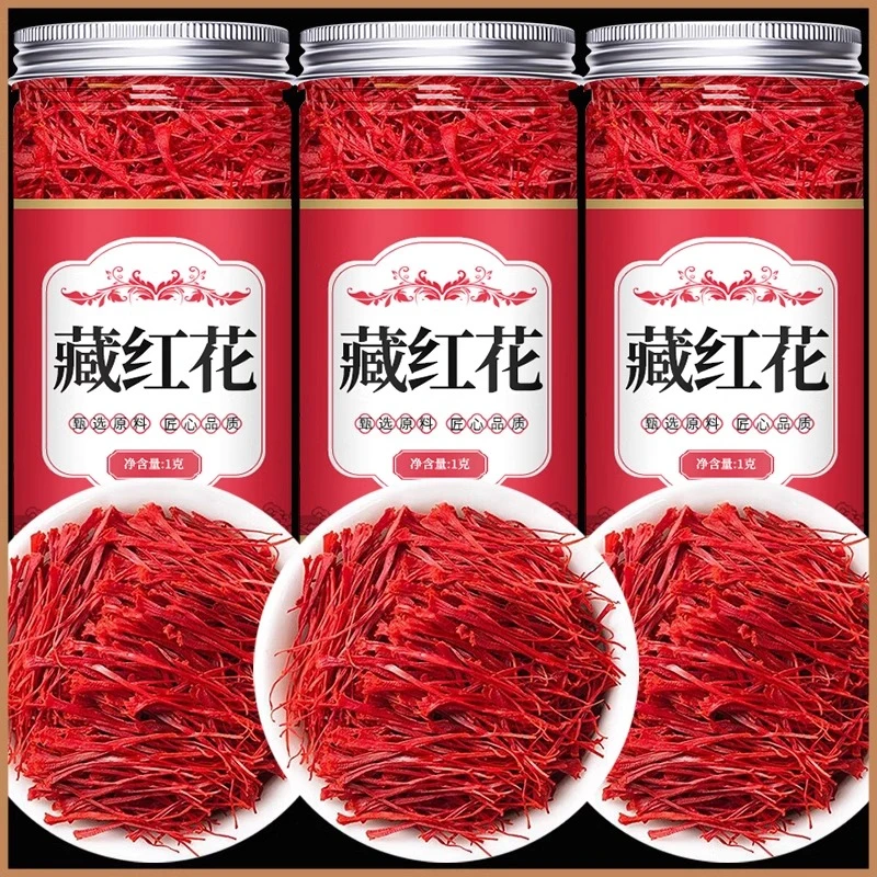 藏红花正品西藏中药材臧红花西红花泡水喝的功效泡茶非特级非伊朗