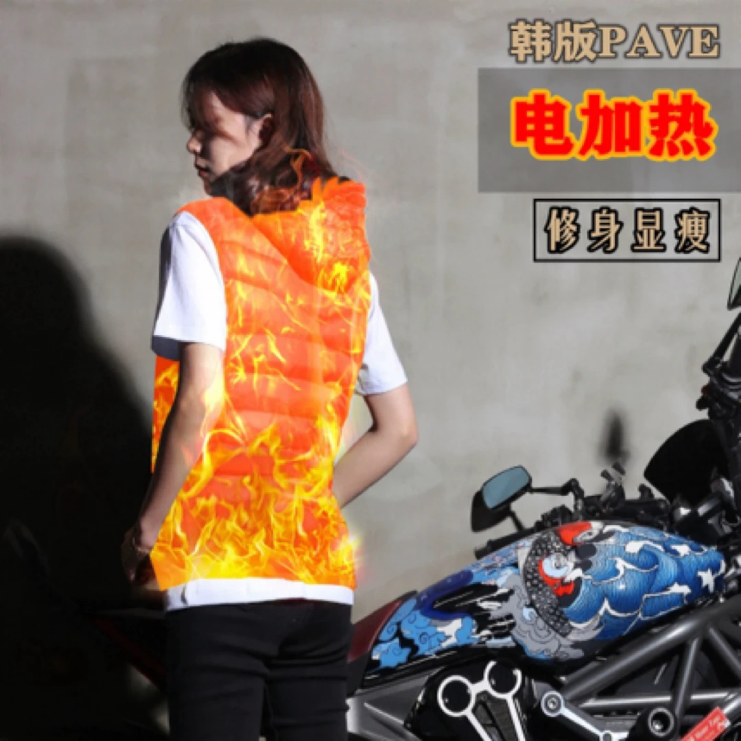 特价韩国PAVE摩托车男女骑士电加热保暖棉马甲冬季滑雪运动旅行