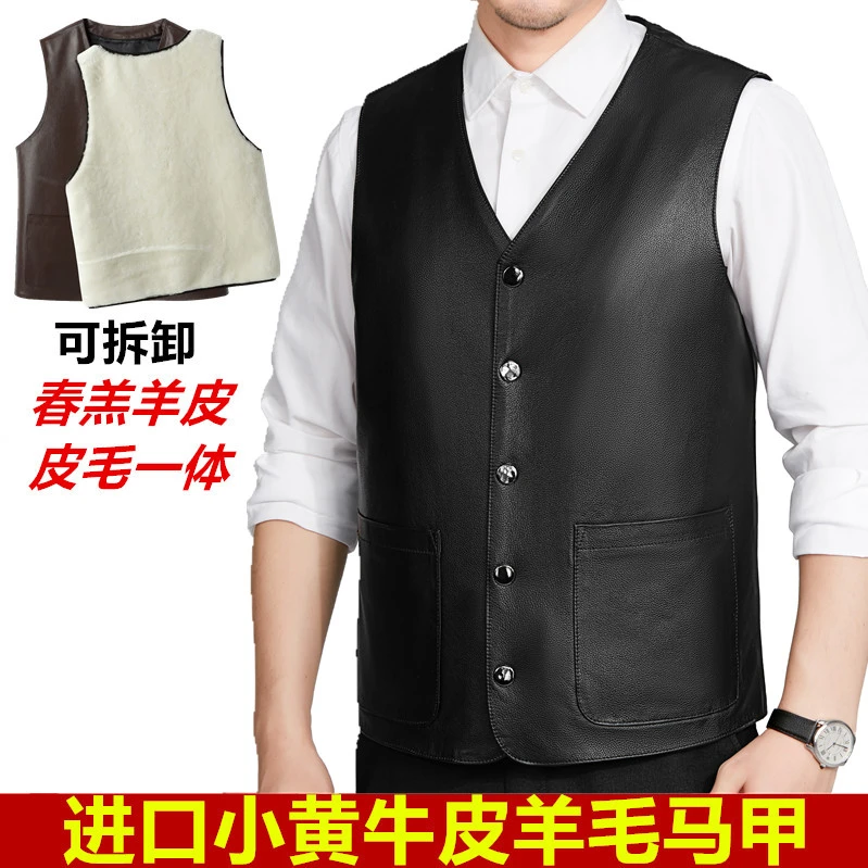 皮马甲男头层牛皮秋冬保暖加厚皮坎肩羊皮毛一体背心羊羔毛背心