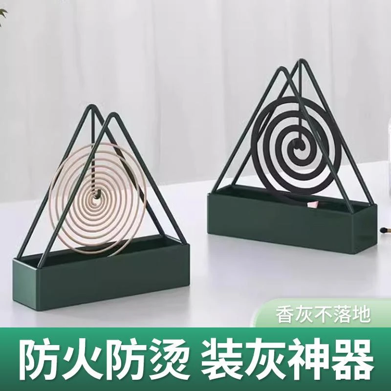多功能蚊香盘托盘加大铁艺三角形蚊香架接座灰创意家用熏香炉架子