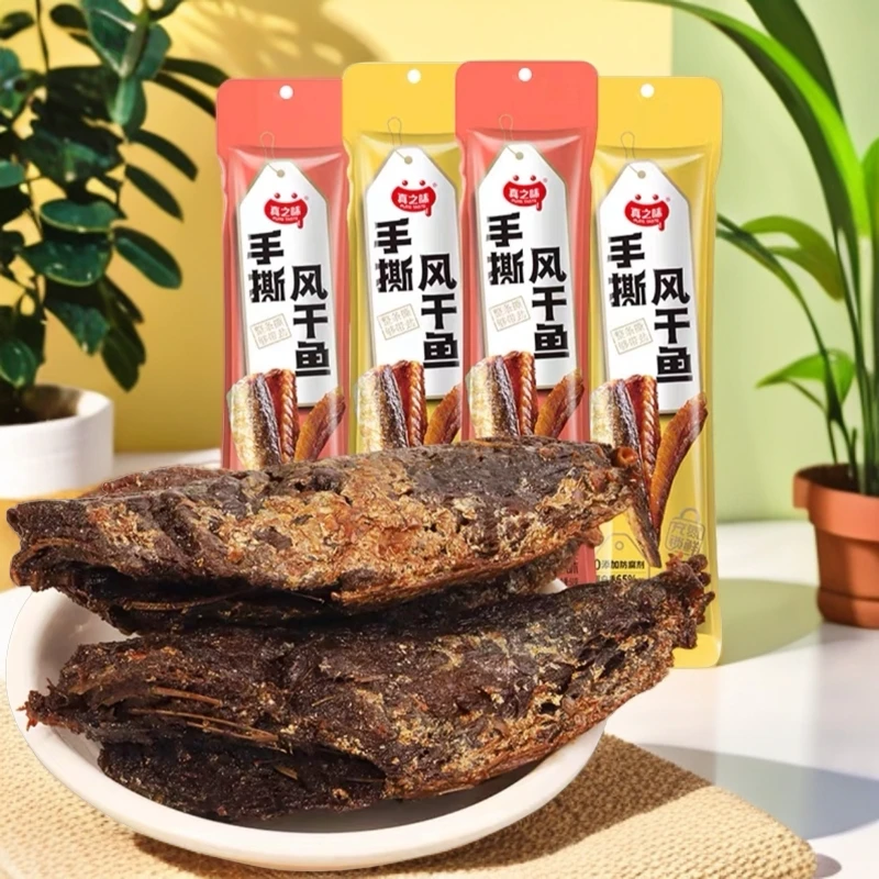即食50克*3包手撕风干鱼香辣味酱香味去头鲜香