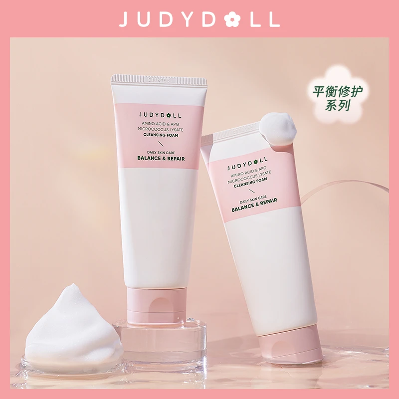 【超值购】Judydoll橘朵氨基酸温和洁面乳洗面奶男女清洁学生平衡