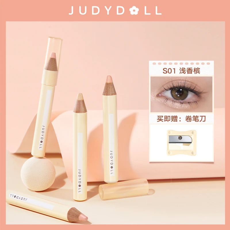 【超值购】Judydoll橘朵木杆卧蚕笔防水高光泪沟提亮卧蚕笔胶笔丝滑