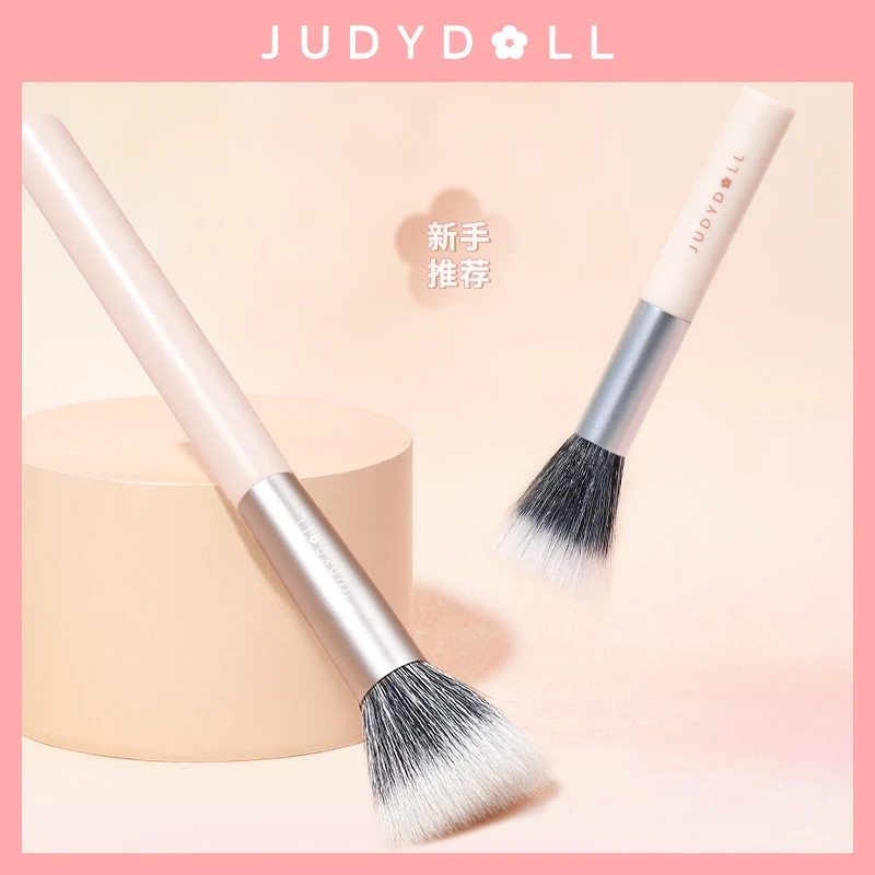 【商城专属】Judydoll橘朵点彩刷腮红刷化妆刷新手组合便携软毛by