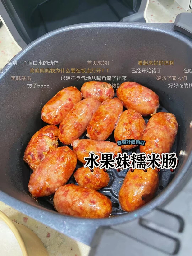 糯米烤肠&蔬菜烤肠 可加热