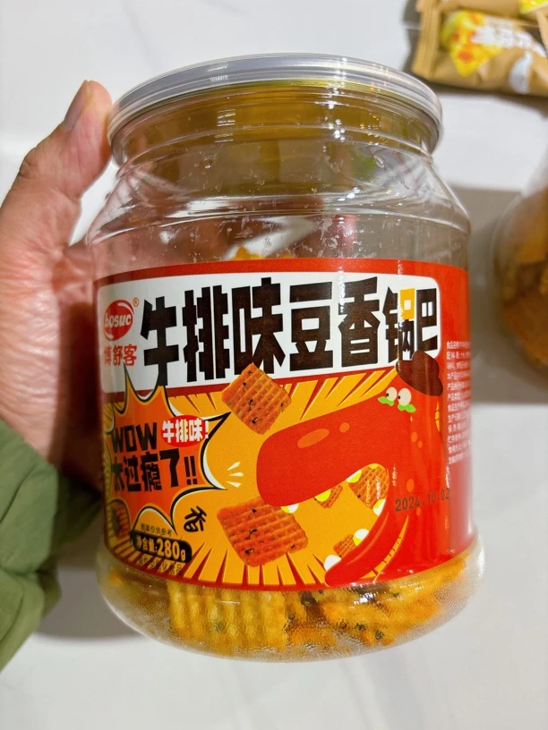 牛排味豆香锅巴 15/罐