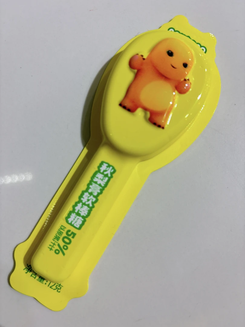 秋梨膏软棒糖5元/两个零食秋梨膏同城