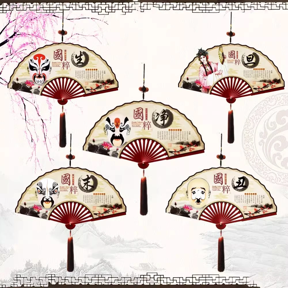 中国风生旦净末丑幼儿园吊饰中小学创意国粹京剧脸谱环境布置走廊