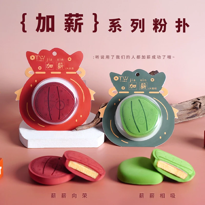 【OTW正品】棉花糖大号粉扑粉底液专用不吃粉男女新手底妆干湿两用