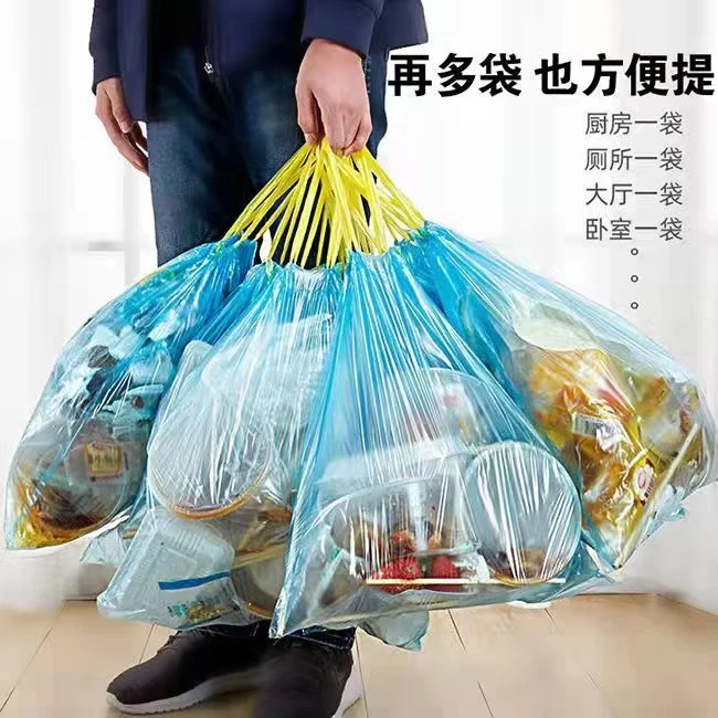 h穿绳卫生间抽绳式加厚不脏手黑白色家用手提垃圾袋一次性防漏