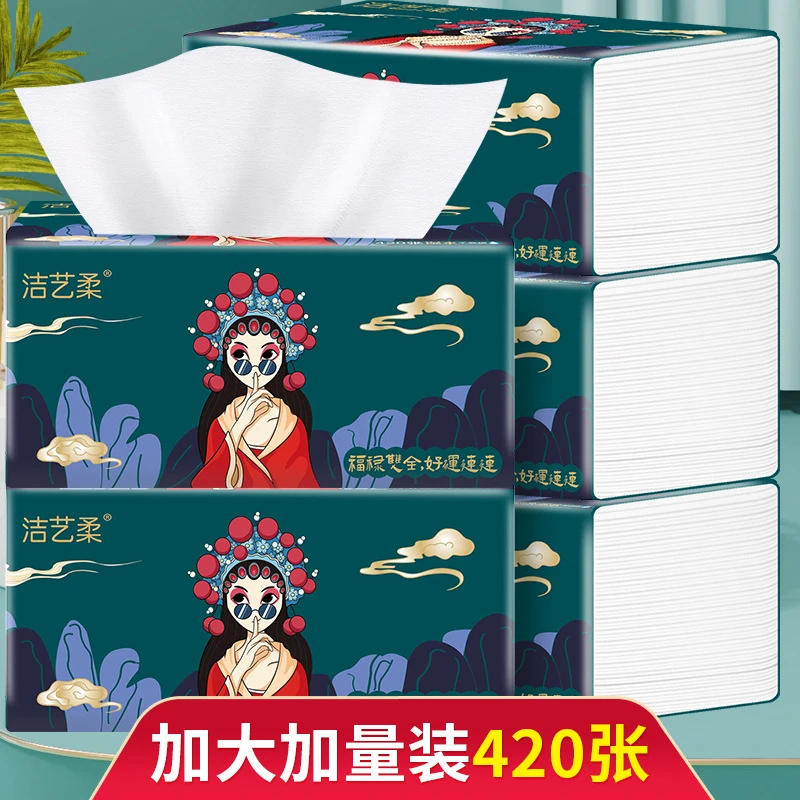 国民风抽纸无荧光剂湿水不破干湿抽取式两用加大加量国潮风aa