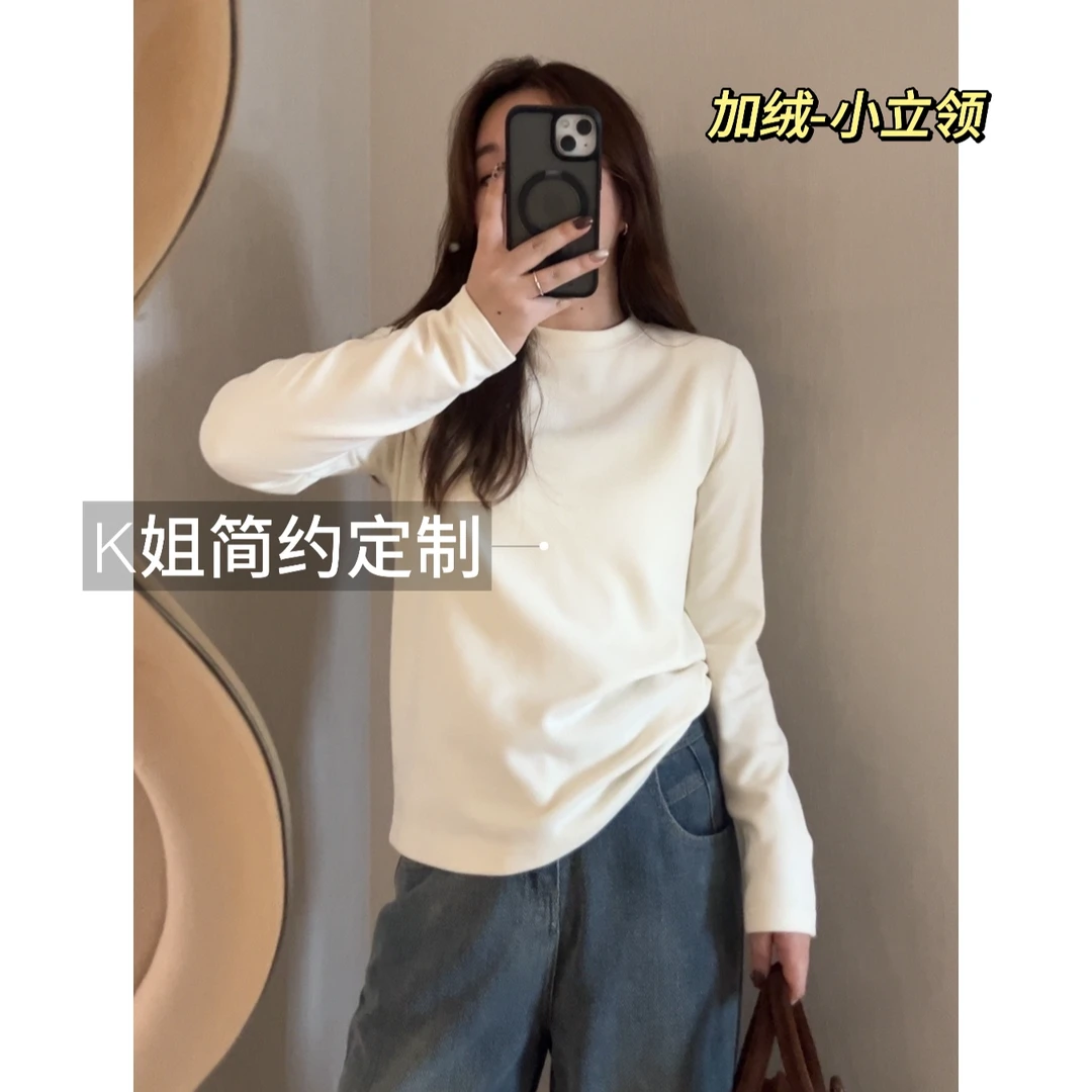 GTNER“KK定制” 秋冬女款简约加绒加厚圆领小立领长袖打底衫D1471
