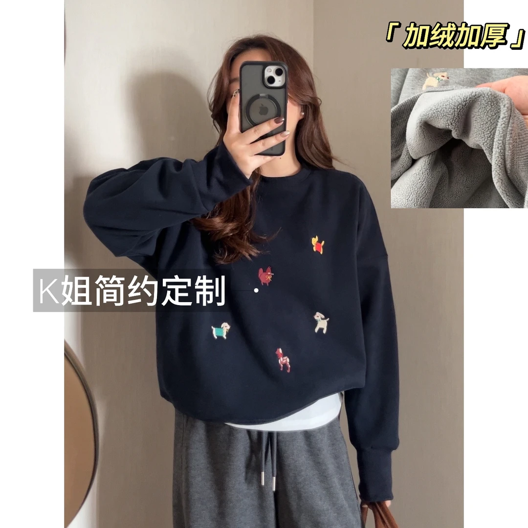 GTNER“KK定制” 秋冬女款休闲宽松韩版简约加绒加厚刺绣卫衣D1483