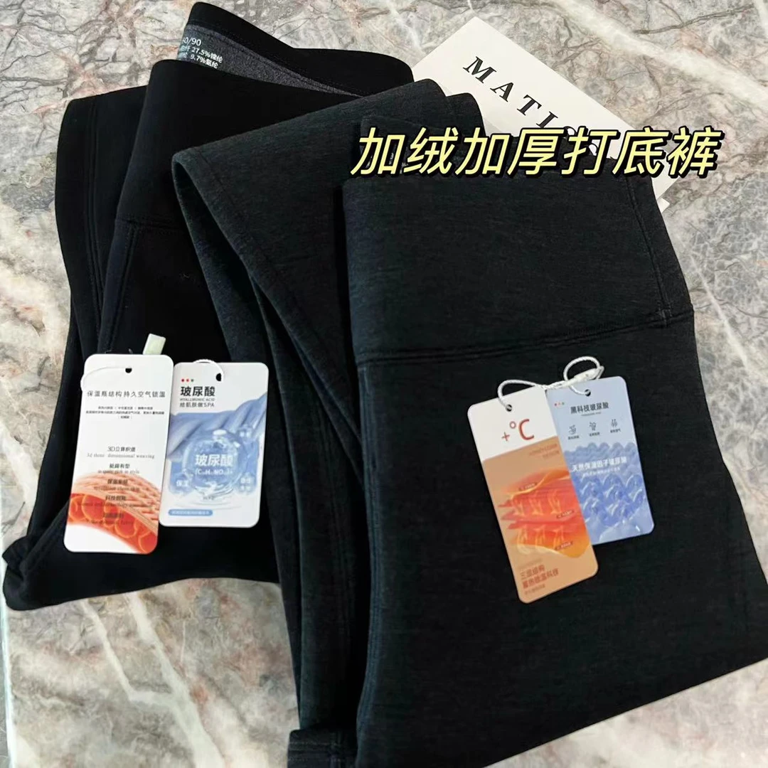 GTNER“KK定制”冬季女款加绒时尚弹力高腰修身显瘦加厚打底裤D1480