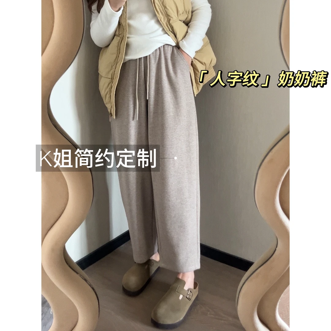 GTNER“KK定制” 秋冬女款显瘦简约百搭人字纹九分休闲奶奶裤E262