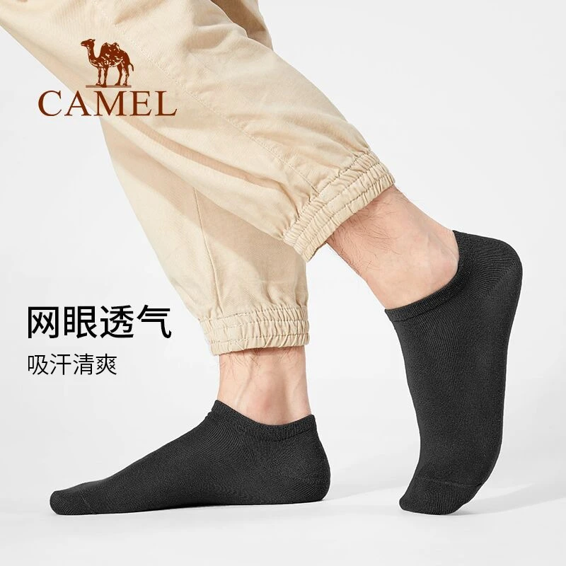 骆驼纯色透气吸汗不闷热夏季袜子防臭薄款黑白款短袜R9S7AN121A