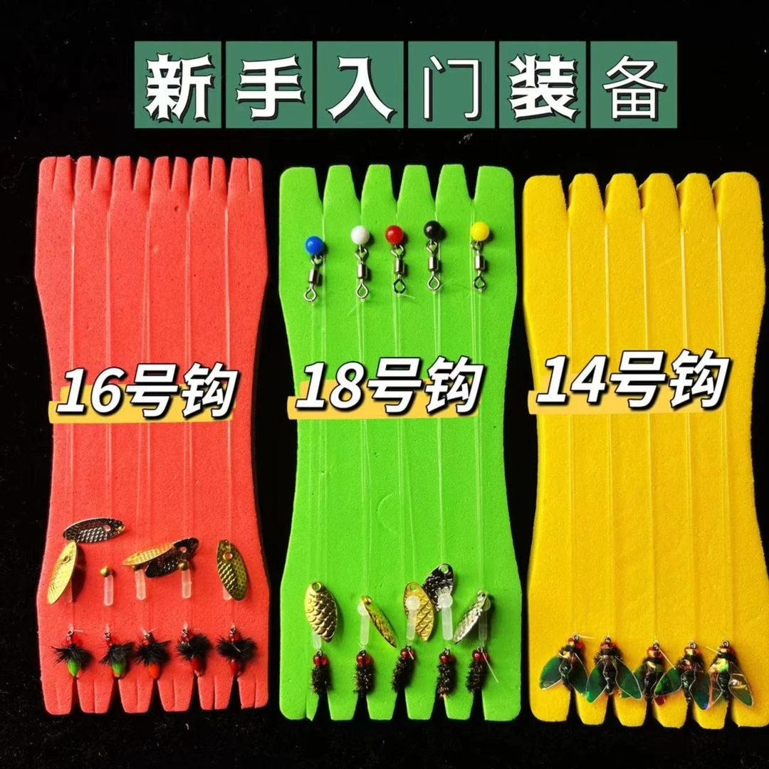 【精绑组合】飞蝇+夜光毒虫+红头蝇+毒蚊今日下单到手四板送助投器