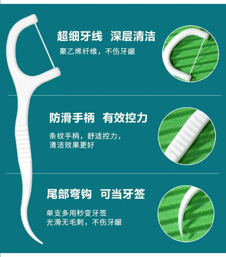 【福利品】请勿中差评 有问题联系客服 超细牙线 盒装一百只牙签线