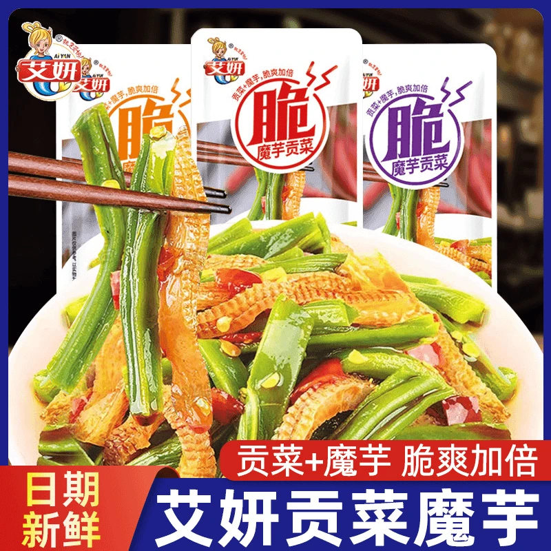 艾妍魔芋贡菜即食小吃香辣下饭菜网红解馋酸辣素毛肚零食小吃食