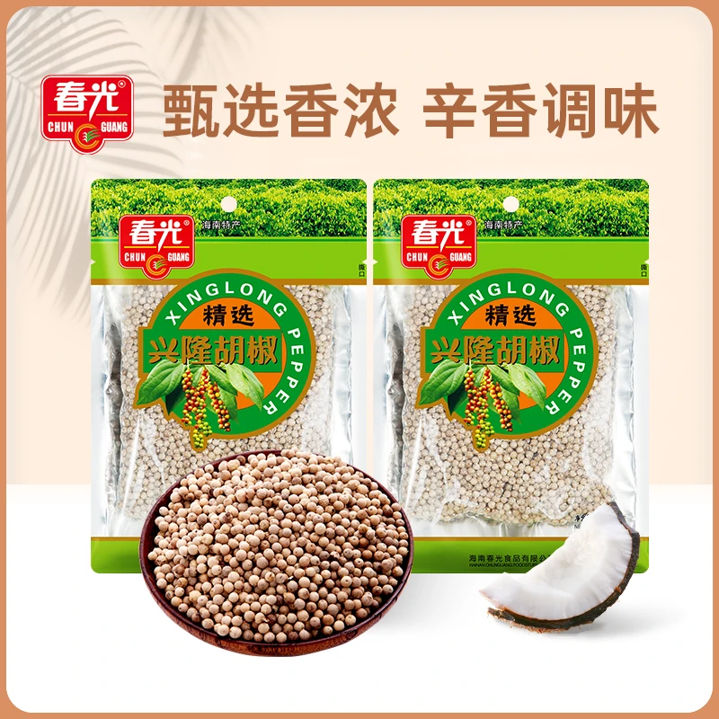 春光海南特产兴隆胡椒粒180g*2 芳香辛辣提味去腥烧烤低温研磨