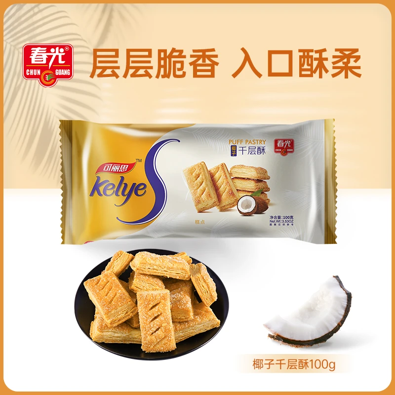 【4月-V4-0.01元礼】千层酥100G酥脆饼干满足条件可享下单咨询客服