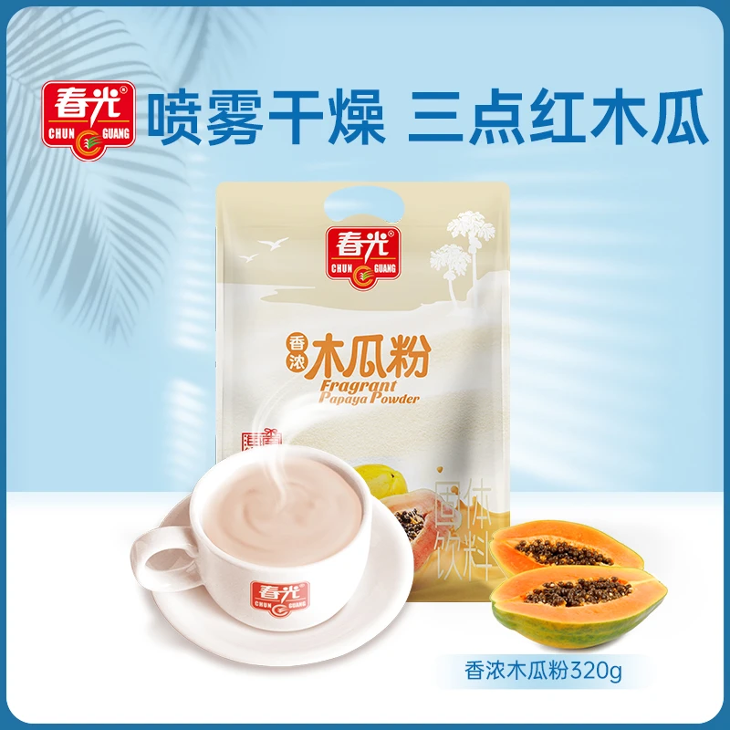 【春光】海南特产香浓木瓜粉320g 三点红木瓜现磨早餐代餐冲饮粉