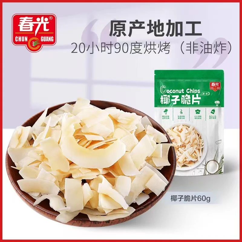 【会员中心100积分+0.01元】椰子脆片60g零食 椰味美味小吃 双12